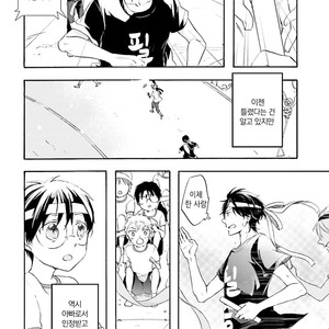[MIZUKI Tama] Motoyan Papa to Hitsuji-sensei [kr] – Gay Comics image 086.jpg