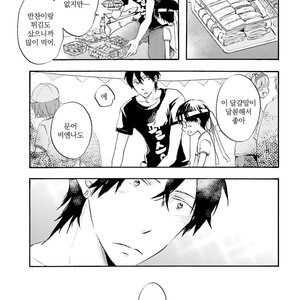 [MIZUKI Tama] Motoyan Papa to Hitsuji-sensei [kr] – Gay Comics image 089.jpg