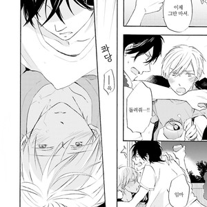 [MIZUKI Tama] Motoyan Papa to Hitsuji-sensei [kr] – Gay Comics image 093.jpg