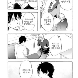 [MIZUKI Tama] Motoyan Papa to Hitsuji-sensei [kr] – Gay Comics image 103.jpg