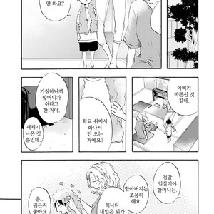 [MIZUKI Tama] Motoyan Papa to Hitsuji-sensei [kr] – Gay Comics image 127.jpg