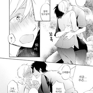 [MIZUKI Tama] Motoyan Papa to Hitsuji-sensei [kr] – Gay Comics image 137.jpg