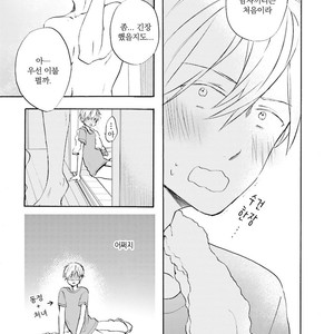 [MIZUKI Tama] Motoyan Papa to Hitsuji-sensei [kr] – Gay Comics image 152.jpg