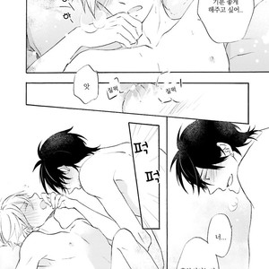 [MIZUKI Tama] Motoyan Papa to Hitsuji-sensei [kr] – Gay Comics image 159.jpg