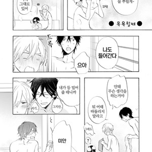 [MIZUKI Tama] Motoyan Papa to Hitsuji-sensei [kr] – Gay Comics image 164.jpg