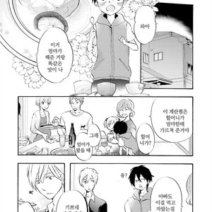 [MIZUKI Tama] Motoyan Papa to Hitsuji-sensei [kr] – Gay Comics image 182.jpg