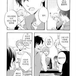 [MIZUKI Tama] Motoyan Papa to Hitsuji-sensei [kr] – Gay Comics image 183.jpg