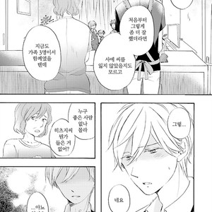 [MIZUKI Tama] Motoyan Papa to Hitsuji-sensei [kr] – Gay Comics image 185.jpg