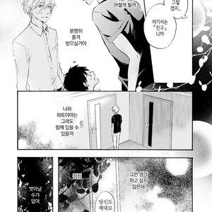[MIZUKI Tama] Motoyan Papa to Hitsuji-sensei [kr] – Gay Comics image 186.jpg