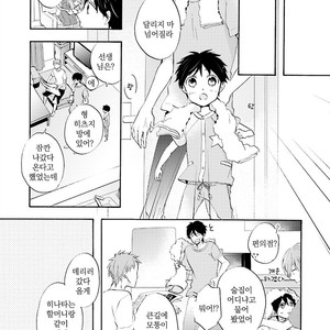 [MIZUKI Tama] Motoyan Papa to Hitsuji-sensei [kr] – Gay Comics image 187.jpg