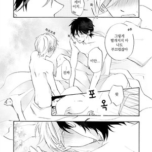 [MIZUKI Tama] Motoyan Papa to Hitsuji-sensei [kr] – Gay Comics image 205.jpg