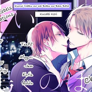 [KUSABI Keri] Kurui Naku no wa Boku no Ban ~ vol.2 (update c.9) [Eng] – Gay Comics image 002.jpg