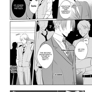 [KUSABI Keri] Kurui Naku no wa Boku no Ban ~ vol.2 (update c.9) [Eng] – Gay Comics image 088.jpg