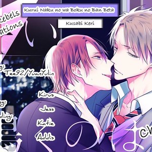[KUSABI Keri] Kurui Naku no wa Boku no Ban ~ vol.2 (update c.9) [Eng] – Gay Comics image 095.jpg