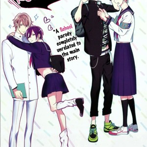 [KUSABI Keri] Kurui Naku no wa Boku no Ban ~ vol.2 (update c.9) [Eng] – Gay Comics image 190.jpg