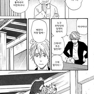 [YAMAMOTO Kotetsuko] Toritan (update c.3-5) [kr] – Gay Comics image 012.jpg