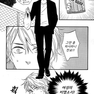 [YAMAMOTO Kotetsuko] Toritan (update c.3-5) [kr] – Gay Comics image 019.jpg