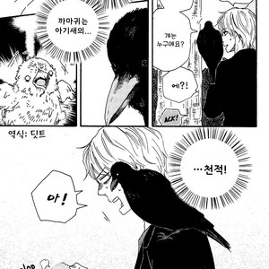 [YAMAMOTO Kotetsuko] Toritan (update c.3-5) [kr] – Gay Comics image 046.jpg