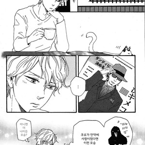 [YAMAMOTO Kotetsuko] Toritan (update c.3-5) [kr] – Gay Comics image 060.jpg