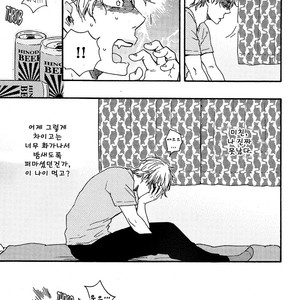 [YAMAMOTO Kotetsuko] Toritan (update c.3-5) [kr] – Gay Comics image 109.jpg