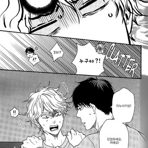 [YAMAMOTO Kotetsuko] Toritan (update c.3-5) [kr] – Gay Comics image 113.jpg
