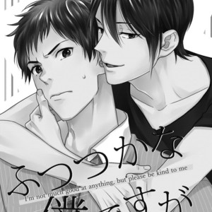 [OOHASHI Kikka] Mob-kei Danshi no Yuuutsu [Eng] – Gay Comics image 115.jpg