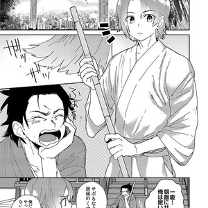 [shoco] Samurai Lover (c.4-6) [JP] – Gay Comics image 028.jpg