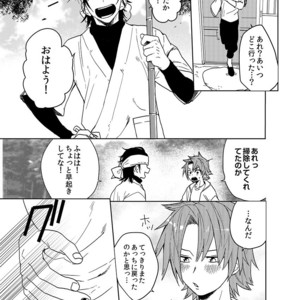 [shoco] Samurai Lover (c.4-6) [JP] – Gay Comics image 155.jpg