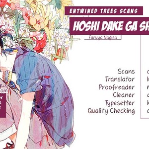 [FURUYA Nagisa] Hoshi Dake ga Shitteru [Eng] – Gay Comics image 137.jpg