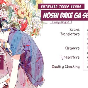 [FURUYA Nagisa] Hoshi Dake ga Shitteru [Eng] – Gay Comics image 231.jpg