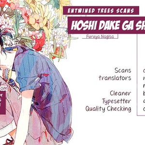 [FURUYA Nagisa] Hoshi Dake ga Shitteru [Eng] – Gay Comics image 247.jpg