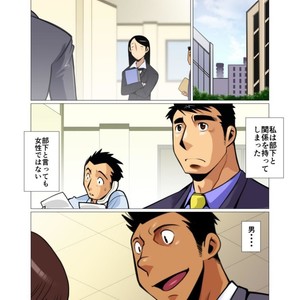 [Gamushara! (Nakata Shunpei)] Placebo [JP] – Gay Comics image 002.jpg