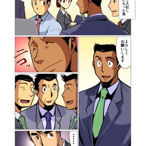 [Gamushara! (Nakata Shunpei)] Placebo [JP] – Gay Comics image 003.jpg