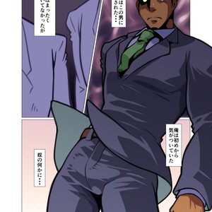 [Gamushara! (Nakata Shunpei)] Placebo [JP] – Gay Comics image 004.jpg