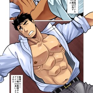 [Gamushara! (Nakata Shunpei)] Placebo [JP] – Gay Comics image 010.jpg