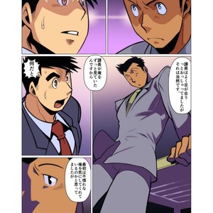 [Gamushara! (Nakata Shunpei)] Placebo [JP] – Gay Comics image 019.jpg