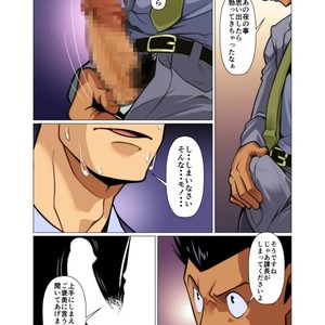 [Gamushara! (Nakata Shunpei)] Placebo [JP] – Gay Comics image 028.jpg