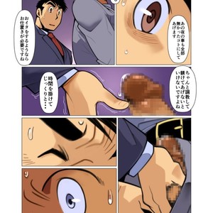 [Gamushara! (Nakata Shunpei)] Placebo [JP] – Gay Comics image 029.jpg
