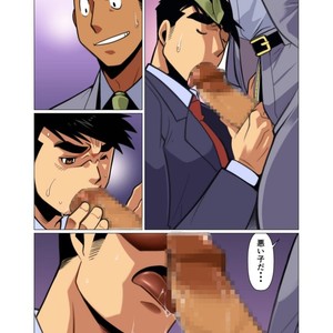 [Gamushara! (Nakata Shunpei)] Placebo [JP] – Gay Comics image 030.jpg
