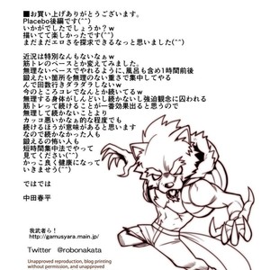 [Gamushara! (Nakata Shunpei)] Placebo [JP] – Gay Comics image 034.jpg