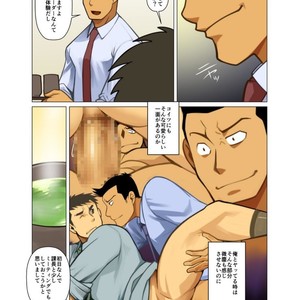 [Gamushara! (Nakata Shunpei)] Placebo [JP] – Gay Comics image 039.jpg