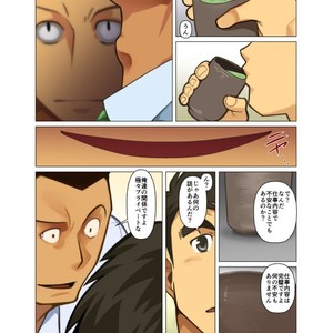 [Gamushara! (Nakata Shunpei)] Placebo [JP] – Gay Comics image 040.jpg