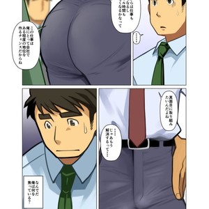 [Gamushara! (Nakata Shunpei)] Placebo [JP] – Gay Comics image 041.jpg