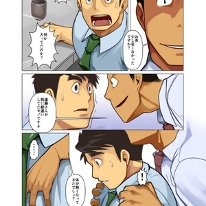 [Gamushara! (Nakata Shunpei)] Placebo [JP] – Gay Comics image 043.jpg