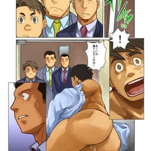 [Gamushara! (Nakata Shunpei)] Placebo [JP] – Gay Comics image 053.jpg