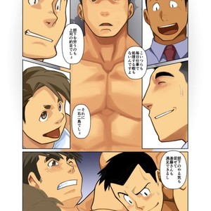 [Gamushara! (Nakata Shunpei)] Placebo [JP] – Gay Comics image 059.jpg