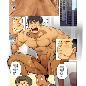 [Gamushara! (Nakata Shunpei)] Placebo [JP] – Gay Comics image 065.jpg
