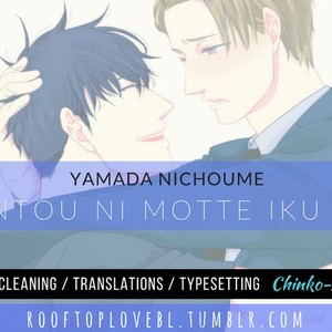 [YAMADA 2 Choume] Mujintou no Motte Iku Nara (update c.4) [Eng] – Gay Comics image 069.jpg