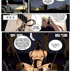 [roaringmoon] Kankei – Policeman’s Trap [kr] – Gay Comics image 008.jpg