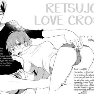 [MATSUYOSHI Aco] Retsujo Love Cross [Eng] – Gay Comics image 214.jpg